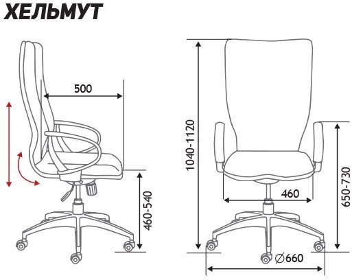 Кресло руководителя NORDEN ХЕЛЬМУТ СЕРЫЙ 